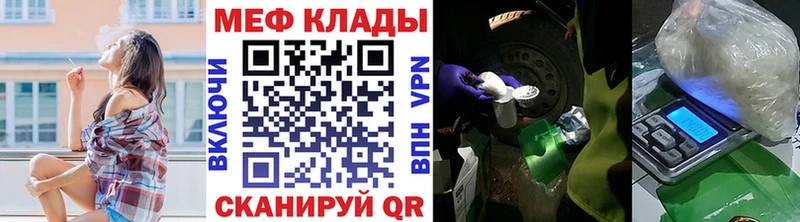 Где купить наркоту Отрадное Героин  Мефедрон  Галлюциногенные грибы  ГАШИШ  А ПВП 