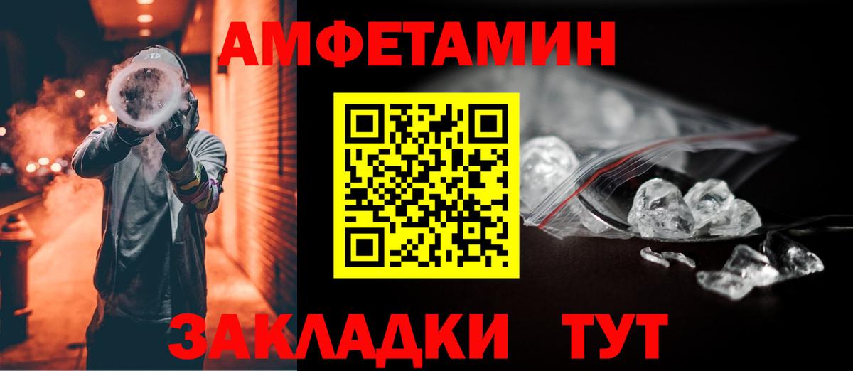 АМФ 98% Отрадное