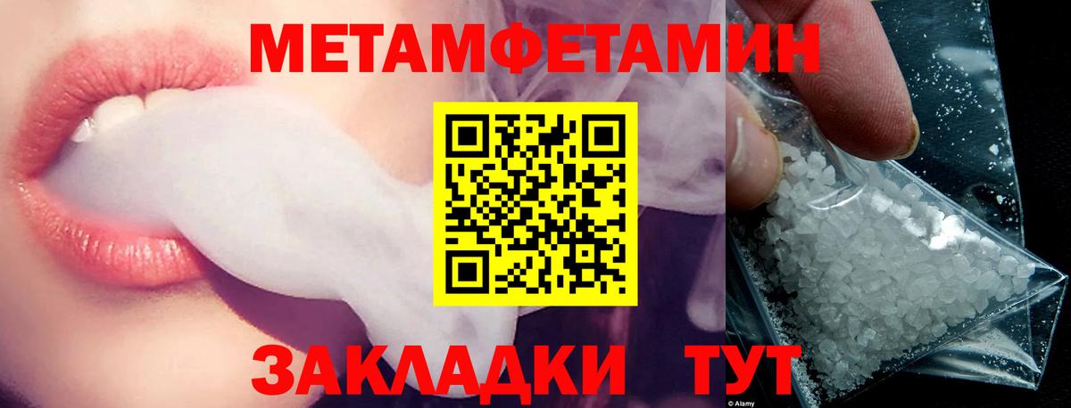 АМФ Premium  Amphetamine  Отрадное 