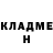 Героин белый Ainna Lee