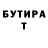 КЕТАМИН VHQ EfECTUS