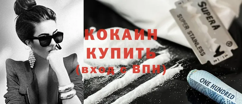 Cocaine Эквадор  ссылка на мегу как войти  Отрадное  продажа наркотиков 