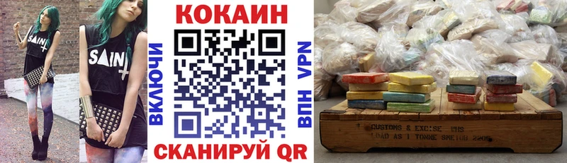 COCAIN Columbia  Отрадное 