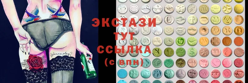 Ecstasy 300 mg  Отрадное 