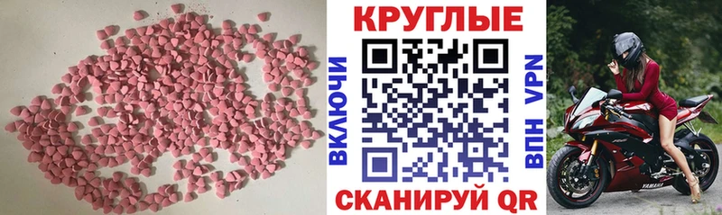 купить   Отрадное  ОМГ ОМГ как войти  сайты даркнета формула  ЭКСТАЗИ Cube 