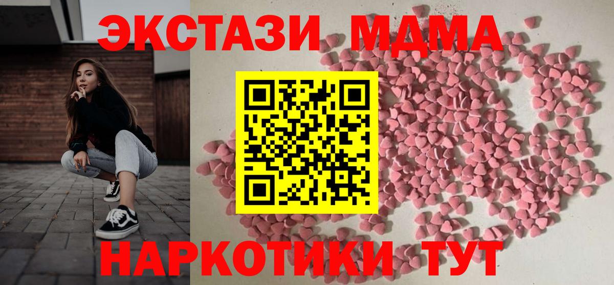 Ecstasy Punisher  хочу наркоту  это клад  ЭКСТАЗИ VHQ  Отрадное 