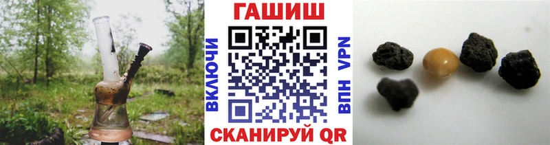 ГАШ хэш  Отрадное 