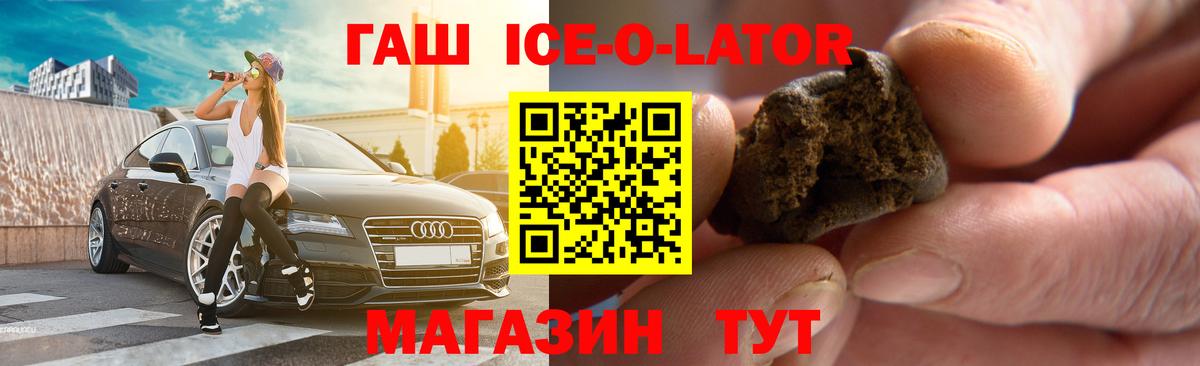 Гашиш хэш  дарнет шоп  Отрадное  Вход с VPN  ГАШИШ Cannabis  ГАШ 