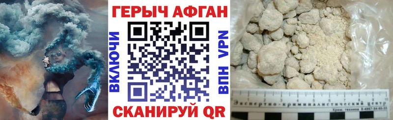 ссылка на мегу онион  Отрадное  ГЕРОИН гречка 