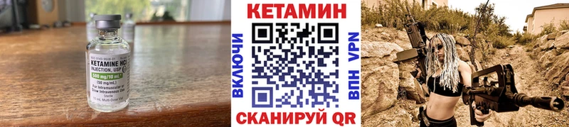 продажа наркотиков  Отрадное  КЕТАМИН ketamine 