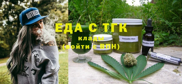 COCAINE Новозыбков