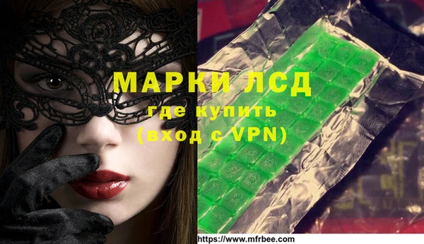 COCAINE Новозыбков