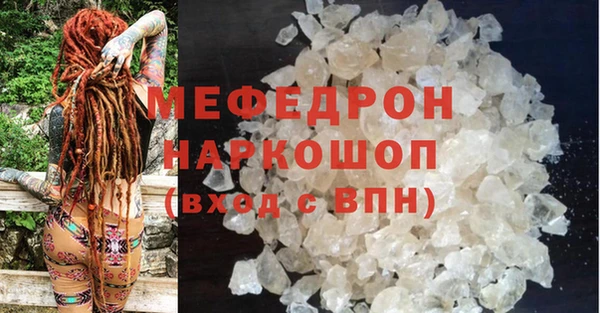 COCAINE Новозыбков