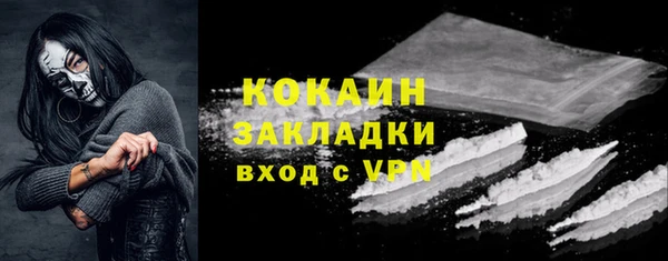 МДМА Новокубанск