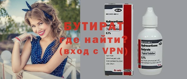 героин Бутурлиновка