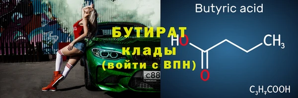 гидропоника Валдай