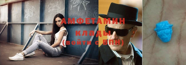 COCAINE Новозыбков