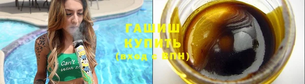 COCAINE Новозыбков