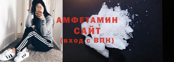 MDMA Premium VHQ Новодвинск