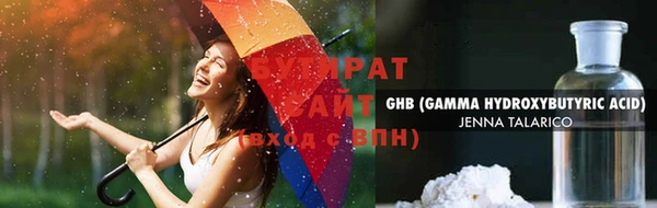 MDMA Premium VHQ Новодвинск