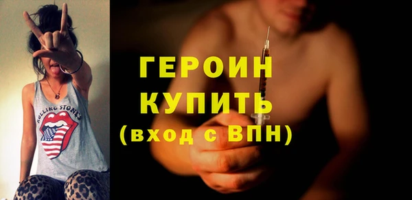 MDMA Premium VHQ Новодвинск
