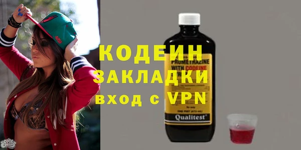 мдма Нягань