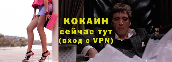 МДМА Новокубанск