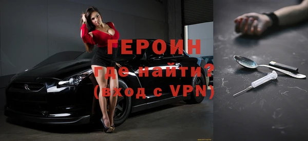 COCAINE Новозыбков