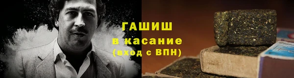 МДМА Новокубанск