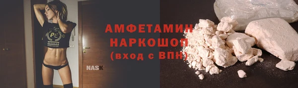 МДМА Новокубанск
