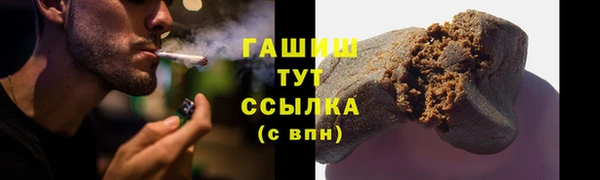 COCAINE Новозыбков