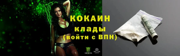 MDMA Premium VHQ Новодвинск