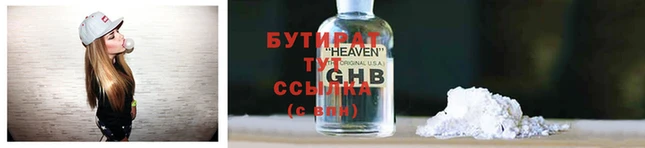 COCAINE Новозыбков