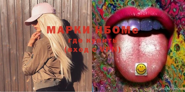 MDMA Premium VHQ Новодвинск