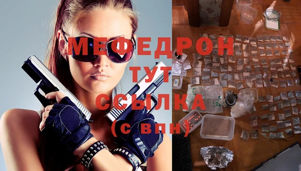 МДМА Новокубанск