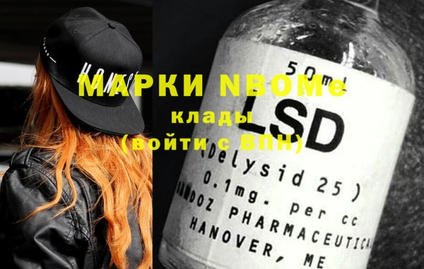 COCAINE Новозыбков