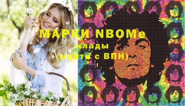 MDMA Premium VHQ Новодвинск