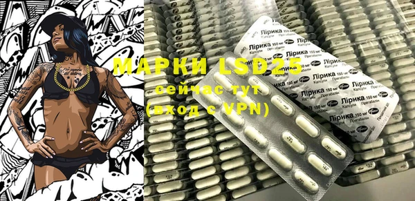 COCAINE Новозыбков