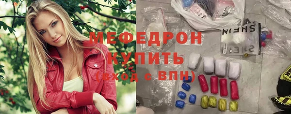 МДМА Новокубанск