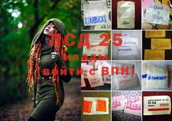 MDMA Premium VHQ Новодвинск