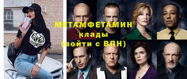 COCAINE Новозыбков