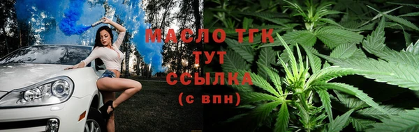 МДМА Новокубанск