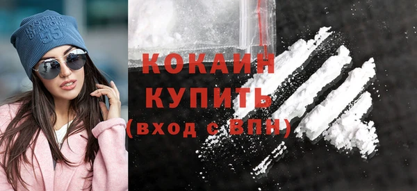 МДМА Новокубанск