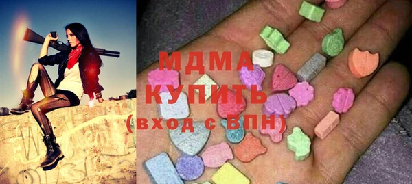 COCAINE Новозыбков