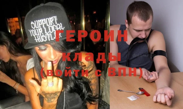 MDMA Premium VHQ Новодвинск