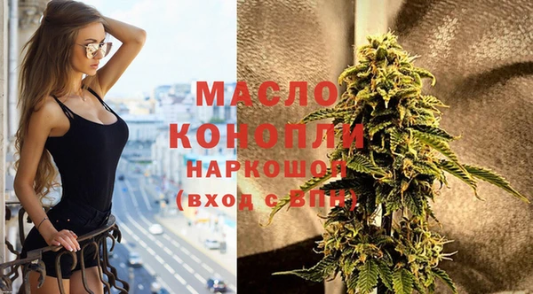 COCAINE Новозыбков