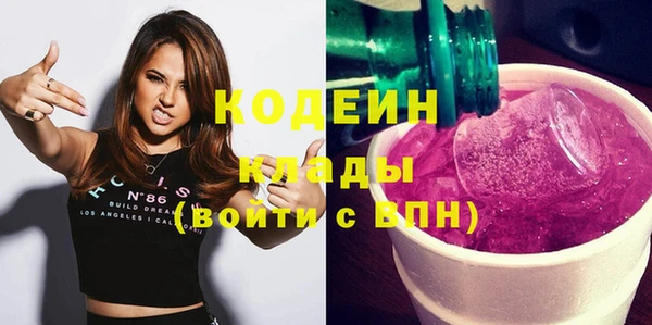 МДМА Новокубанск