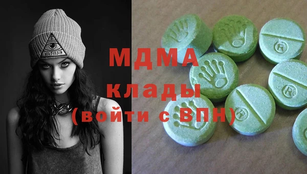 COCAINE Новозыбков
