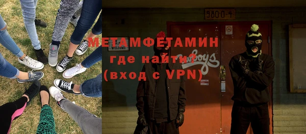 COCAINE Новозыбков