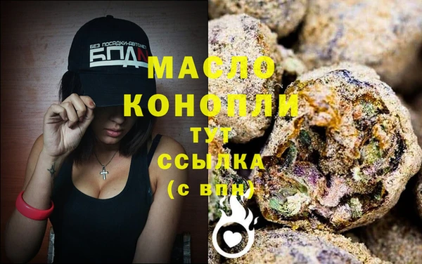 MDMA Premium VHQ Новодвинск
